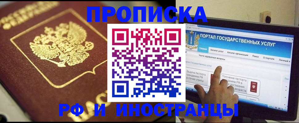 регистрация для школы в Белёве