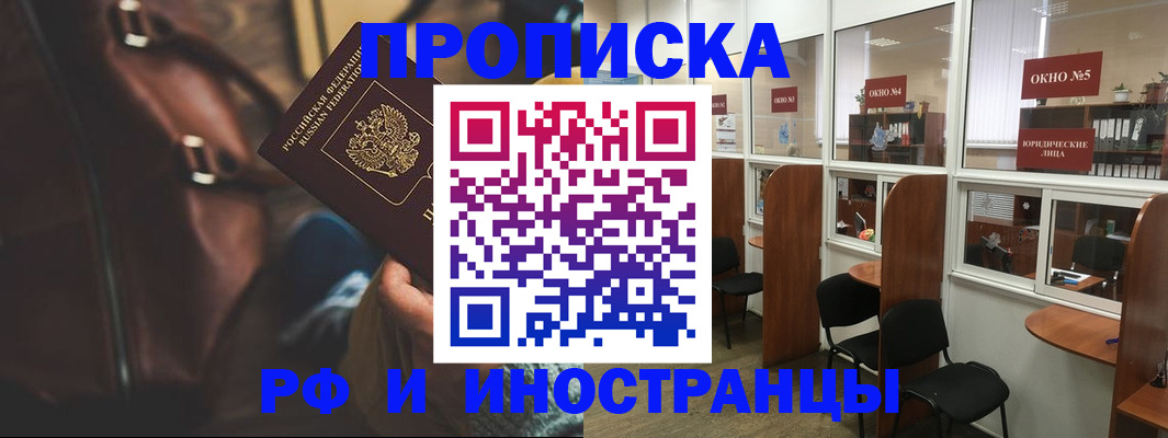 пропишу в квартире в Белёве